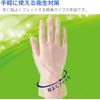 Use US Gloves Vinyl Ultra Bloody Hands Translucent 100 Piece , , ,