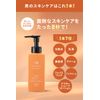 NULL All-in-One Gel (Single Item, Osmanthus (Osmanth)