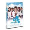 ドラマ「咲-Saki-」 [DVD]