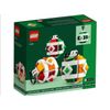 LEGO Limted Edition Christmas Decorations Set
