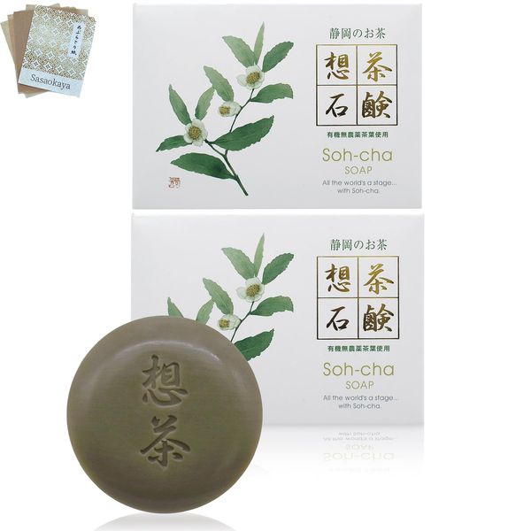 Soocha Soap, 3.5 oz (100 g) x 2 Pieces, Face Washing Soap, Tea Soap, Organic Green Tea from Shizuoka Prefecture, Made in Japan, Solid, Preservatives, Makeup Remover, Oil Blotting Paper Set