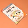 一碗好喝的杂粮养生粥