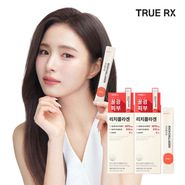 TrueX Rich Collagen 13ml x 14 packets, 2 boxes, 28 packets, 4 week supply