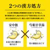 [2nd-Class OTC Drug] Taisho Kampo Gastrointestinal Medicine <Tablets> 220 tablets
