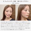 AQUADOLL Eyebrow Permanent Makeup Tint Petit Pla Eyebrow Stickers Set of 15 Japanese Planning Company Original Eyebrow Permanent Makeup Eyebrow Makeup Sticker Tint Eyebrow Tattoo Eyebrow Women Men G. Elegance Arch BR. Bitter Brown mdh011-G-BR