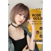 Bob Wig, Short Full Wig, Gradient, Rose Gold, Pink, Wig, Natural, Short Women's, Straight Wig, Heat Resistant, Harajuku, Face Slimming, Wig Net Included
