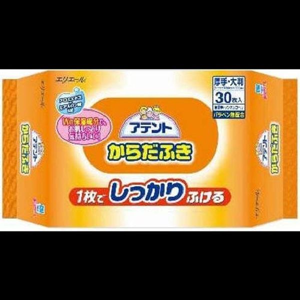 [Bulk Purchase] Attento Body Wipes, 30 Sheets x 2 Sets