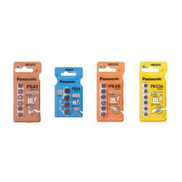 Panasonic PR41 Hearing Aid Batteries (5 Packs of 6)