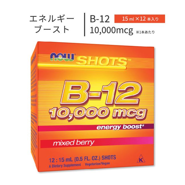 NOW Foods ENERGY B-12 NOW SHOT 15ML 12 PACK