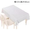   PVC                137x183cm 