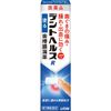 【第3類医薬品】デントヘルスR 20g
