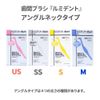 Kurzer (Formerly Heraeus) Luminent Interdental Brush, Angle Type, 5 Pieces, 2 Pieces