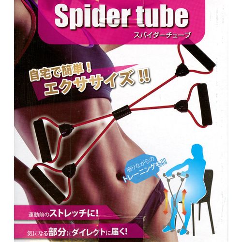 Bands Exercise Bands supaida-tyu-bu A – 174
