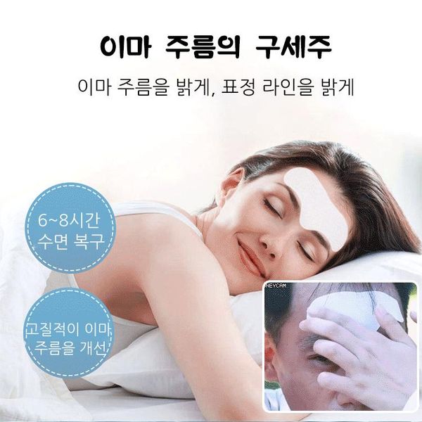 Collagen anti-wrinkle forehead patch wrinkle removal/moisturizing fine wrinkles/wrinkles 10 sheets/1 box