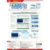 IRT Sound Editing Software Music Cut & Connect 5
