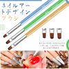 Modelones Nail Brush, Nail Brush Set, Nail Brush Set, Gel Nail Art Brush, Nail Brush Kit, Set of 8