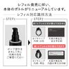 Kanebo On Skin Essence V (Refill)