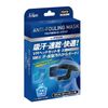 PS VR用汚れガードマスク