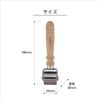 KIYOHARA BM01-08 Bagmeister Roller, 1 pc