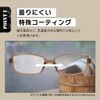 Koryu Sauna Glasses -4,00 Brown Unisex
