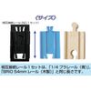 Digi Base 19132 Plastic Rail, BRIO Interconnect Conversion Rail, Short Type (2 Patterns, 2 Each Piece), Black