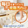 StyleMate Carpet Clear Stain Removal Wet Gloves