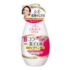 Kose Cosme Port Grace One White Moisturizing Lotion – 230ml