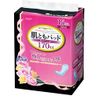 Skin both pads Extra for anyone of 170cc