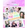 Eyelash Serum, Popular Ranking, Eyelash Care, Highly Formulated, Made in Japan, 2 Months Supply (0.2 fl oz (5 ml)