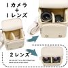 Cwatcun Camera Bag Shoulder, beige, Small, Casual