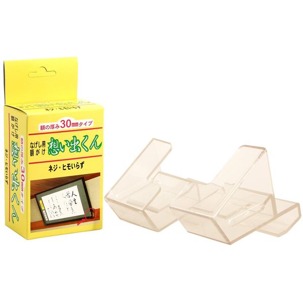 Two-One TW-OK-N-30 Memory-kun Frame Bracket for Frame Holders, 1.2 inches (30 mm)