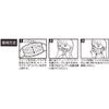 Skater MSKP30-A Three-Layer Non-woven Mask, For Kids, 30 Masks, Boxed, Sumikko Gurashi Rabbit