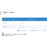 Double Ball Rubber No. 6 /6-363-01