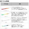 DAIWA Trout Twig Grotail Worm