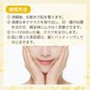 MISSHA Vitacy Plus 7 Days Mask Set