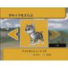 にゃんこと魔法のぼうし - Wii