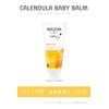 WELEDA Calendula Baby Creme (Diaper Cream)