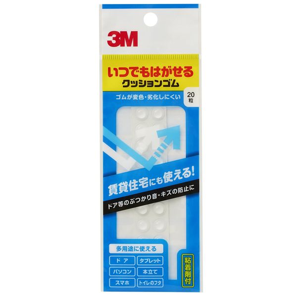 3M Peel Off Cushion Rubber