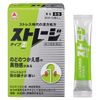 【第2類医薬品】ストレージタイプH 6包 ×2