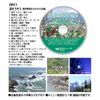 DVDカラオケ全集 「Best Hit Selection 100」 VOL.4