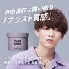 Lips Wax Men's Keep Hard Blast Bundle New Model Set Power Beauty Salon Apple Pair 85g