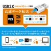 Digio2 Card Reader Writer, USB2.0, MicroSD, White, CRW-MSD79W