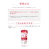 AQUALABEL (aqua label Special jelly 160mL