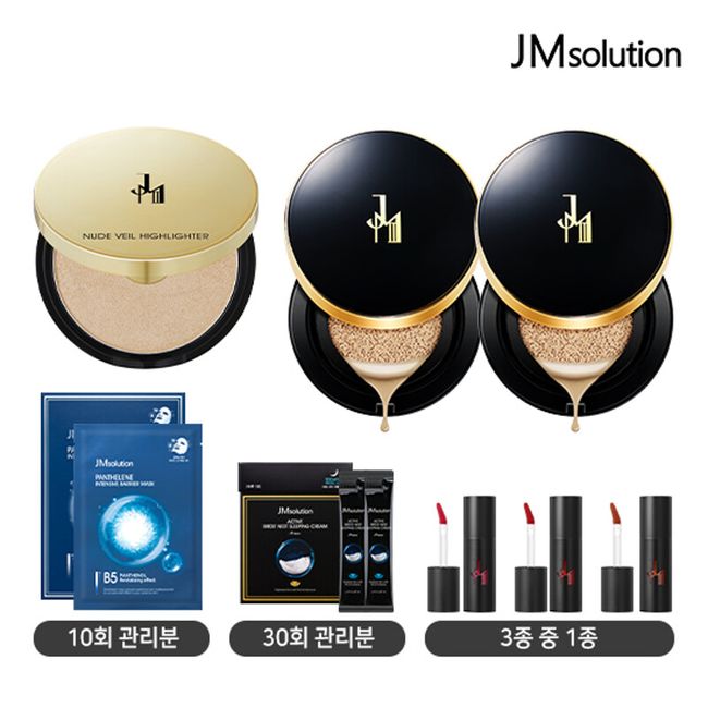 JM solution J2M2 Blanc de Cushion Makeup Ultimate Package