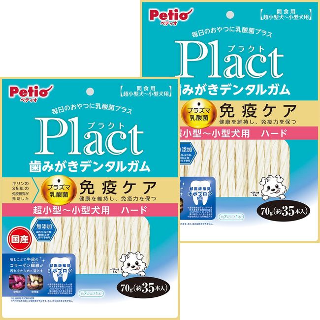 Petio Dog Treats Plact Plact Dental Gum for Toothpaste, Ultra Small to Small Dogs, Hard 2.5 oz (70 g) (x2) (Bulk Purchase)