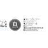 Japan DAISO Soft Clay Lightweight Non-Toxic Clay (White2)