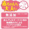 Milky Body Soap, Gentle Soap, Includes Pump, 16.9 fl oz (500 ml)