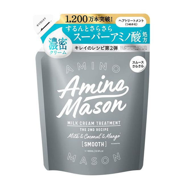 Amino Mason Smooth Repair Treatment, Amino Acid, Botanical, Organic, Hair Care, Non-Silicone, Refill, 16.2 fl oz (480 ml)
