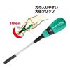Vessel B-290NT Vector Nut Driver 0.2 inch (5.0 mm) Opposite Side