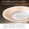 Iris Ohyama SCL-75LMS-LGP Small Ceiling Light, Light Guide Panel, 750 lm, With Motion Sensor, Light Bulb Color